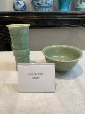 A Chinese Longquan celadon 'gu' vase with 'anhua' floral design and a bowl, Ming — 照片 1