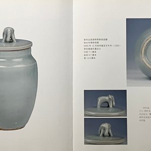 A Chinese Longquan celadon jar, Song — photo 8