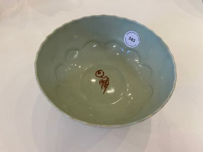 A Chinese lotus-molded 'dragon' bowl in copper-red on celadon-ground, Kangxi — photo 1