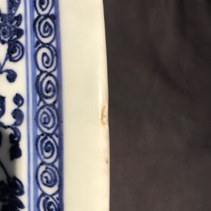 A Chinese Ming-style blue and white 'floral scroll' dish, Qianlong — 照片 6