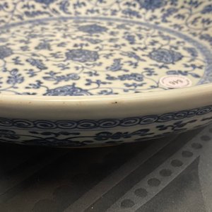A Chinese Ming-style blue and white 'floral scroll' dish, Qianlong — 照片 6