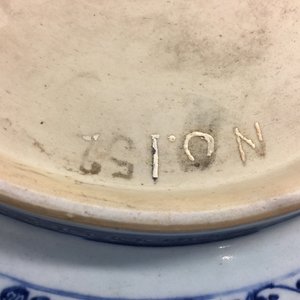 A Chinese Ming-style flower scroll dish, Yongzheng/Qianlong, ex-coll. August The Strong — photo 10