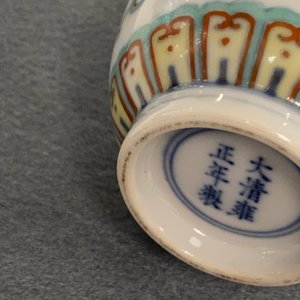 A Chinese miniature doucai vase, Yongzheng mark and of the period — photo 11