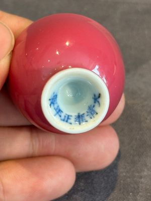 A Chinese miniature ruby-pink-glazed stem cup, Yongzheng mark, Republic — photo 6