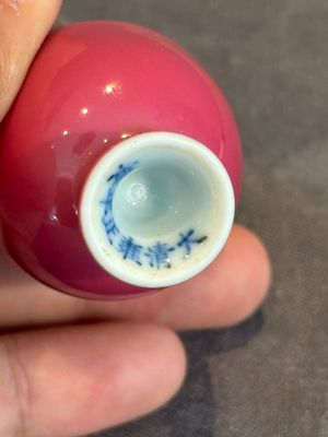 A Chinese miniature ruby-pink-glazed stem cup, Yongzheng mark, Republic — photo 7