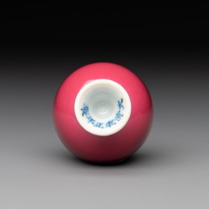 A Chinese miniature ruby-pink-glazed stem cup, Yongzheng mark, Republic — photo 5