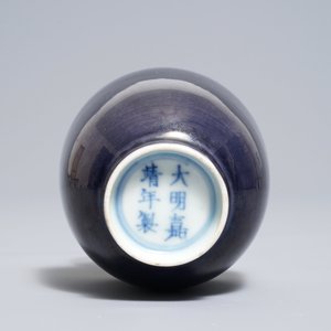 A Chinese monochrome aubergine wine cup, Jiajing mark, 19/20th C. — 照片 5