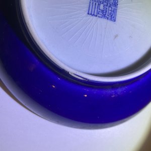 A Chinese monochrome blue dish, Qianlong mark and of the period — photo 7