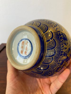 A Chinese monochrome blue gilt-decorated 'dragons' bottle vase, Qianlong mark, 19th C. — 照片 6