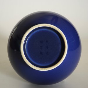 A Chinese monochrome blue-glazed bottle-shaped vase, Guangxu mark and of the period — photo 6