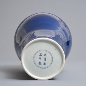 A Chinese monochrome blue meiping vase, Yongzheng mark, 19/20th C. — 照片 6