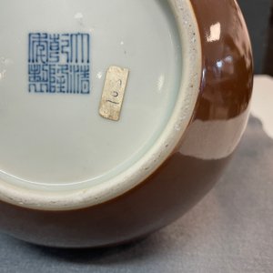 A Chinese monochrome brown-glazed double gourd vase, Qianlong mark, 18/19th C. — photo 13