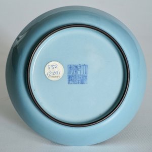 19/20世纪 乾隆款瓷盘 — 照片 7
