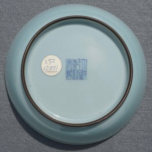 19/20世纪 乾隆款瓷盘 — 照片 10