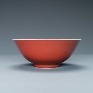 A Chinese monochrome copper-red bowl, Qianlong mark, Republic — photo 5