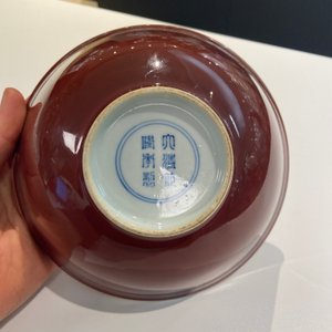 A Chinese monochrome copper-red bowl, Qianlong mark, Republic — photo 10