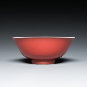 A Chinese monochrome copper-red-glazed bowl, Qianlong mark but probably later — 照片 3