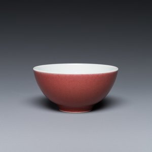 A Chinese monochrome copper-red-glazed bowl, Yongzheng mark but probably later — photo 1