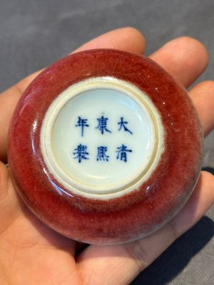 A Chinese monochrome copper-red-glazed box and cover, Kangxi mark, 20th C. — photo 11