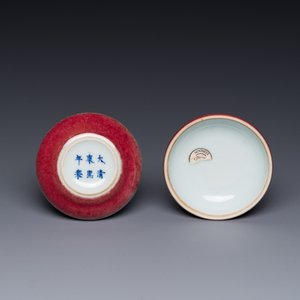 A Chinese monochrome copper-red-glazed box and cover, Kangxi mark, 20th C. — photo 5