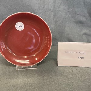 A Chinese monochrome copper red plate, Qianlong mark and of the period — photo 3
