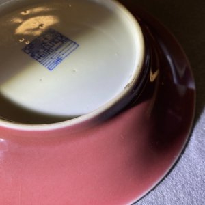 A Chinese monochrome copper red plate, Qianlong mark and of the period — photo 8