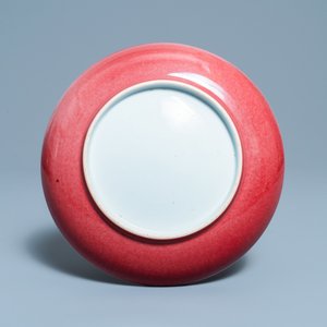 A Chinese monochrome copper red plate, Qianlong — 照片 2