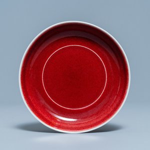 A Chinese monochrome copper red plate, Xuande mark, 19/20th C. — 照片 1