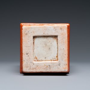 A Chinese monochrome coral-red relief-molded vase, 19/20th C. — 照片 7