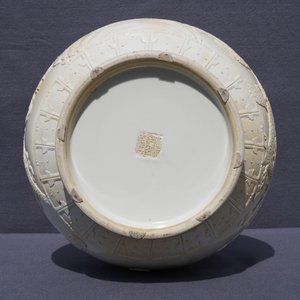 A Chinese monochrome cream-glazed relief-decorated hu vase, Qianlong mark, 20th C. — 照片 10