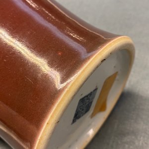 A Chinese monochrome dark copper red meiping vase, Qianlong mark and of the period — 照片 16