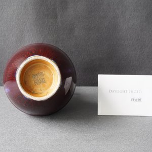 A Chinese monochrome flambé-glazed vase, incised Qianlong mark, 18/19th C. — photo 10