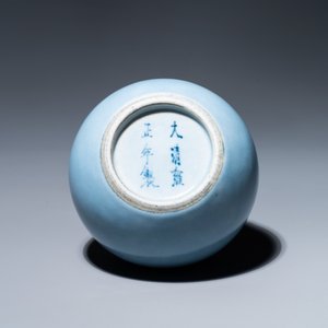 A Chinese monochrome lavender-blue brush washer with a dragon, Yongzheng mark, 19th C. — photo 7