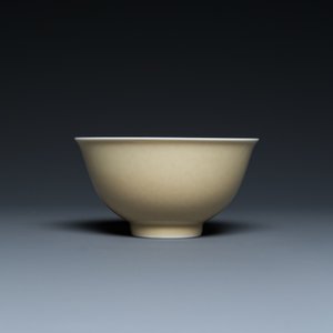 A Chinese monochrome light-brown-glazed bowl, Jiaqing mark, Republic — 照片 3