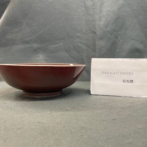 A Chinese monochrome liver-red bowl, 19th C. — photo 10