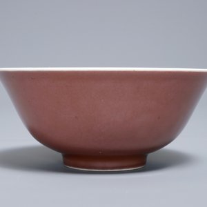 A Chinese monochrome liver-red bowl, Daoguang seal mark, 19/20th C. — 照片 2