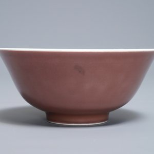 A Chinese monochrome liver-red bowl, Daoguang seal mark, 19/20th C. — 照片 5
