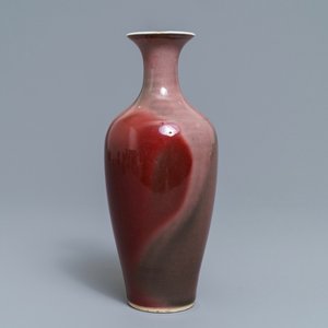 A Chinese monochrome liver red flambé vase, Kangxi — 照片 1