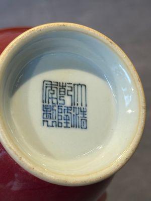 A Chinese monochrome peachbloom-glazed vase, Qianlong mark, 19/20th C. — foto 13