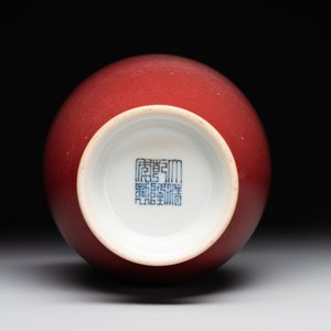 A Chinese monochrome peachbloom-glazed vase, Qianlong mark, 19/20th C. — foto 3