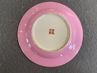A Chinese monochrome pink-glazed plate, Jing Yuan Tang Zhi 静远堂製 mark, 19th C. — photo 2