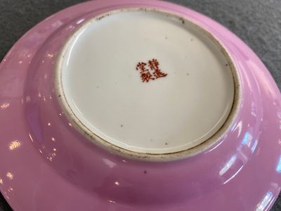 A Chinese monochrome pink-glazed plate, Jing Yuan Tang Zhi 静远堂製 mark, 19th C. — photo 3