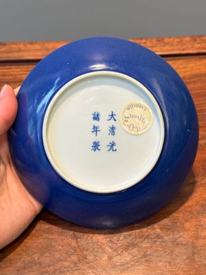 A Chinese monochrome powder-blue plate, Guangxu mark and of the period — photo 3