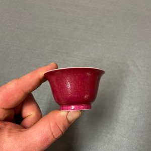 A Chinese monochrome ruby-pink bowl, Qianlong mark and of the period — 照片 11