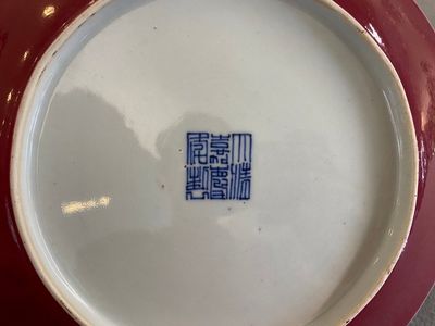 A Chinese monochrome ruby-pink dish, Jiaqing mark and of the period — photo 3