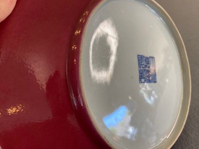 A Chinese monochrome ruby-pink dish, Jiaqing mark and of the period — photo 4