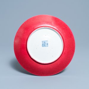 A Chinese monochrome ruby red dish, Jiaqing mark and of the period — photo 2