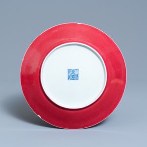 A Chinese monochrome ruby red dish, Jiaqing mark and of the period — photo 2