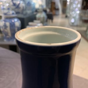 A Chinese monochrome 'sacrifical blue' pear-shaped vase, Yongzheng mark and of the period — 照片 25