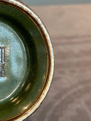 A Chinese monochrome teadust-glazed bottle vase, Qianlong mark and of the period — photo 11